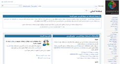 Desktop Screenshot of docs.joomlafarsi.com